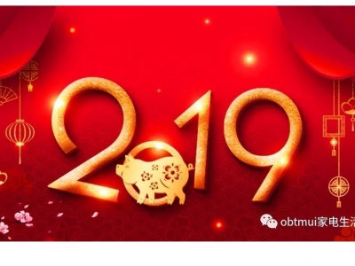 开工大吉 | 元气满满，全新出发